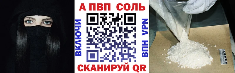 Альфа ПВП крисы CK  Москва 