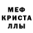 Первитин мет Ruby Legaspi