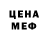 КЕТАМИН VHQ Olga Venzhina