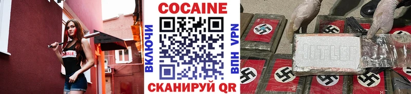 Cocaine FishScale  Москва 