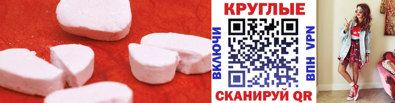 что такое   Москва  дарк нет как зайти  Ecstasy Дубай 