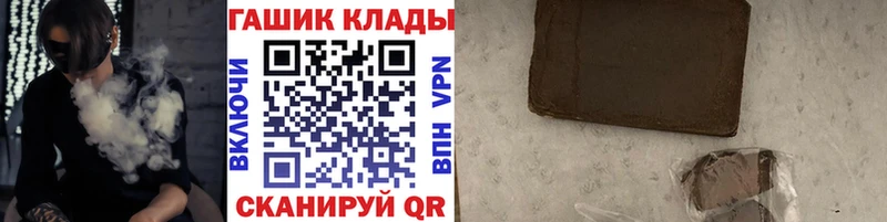 ГАШИШ Изолятор  как найти наркотики  Москва 
