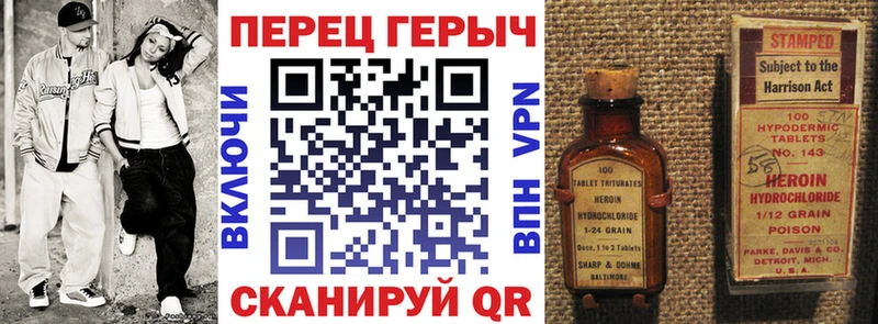 ГЕРОИН гречка  закладка  Москва 