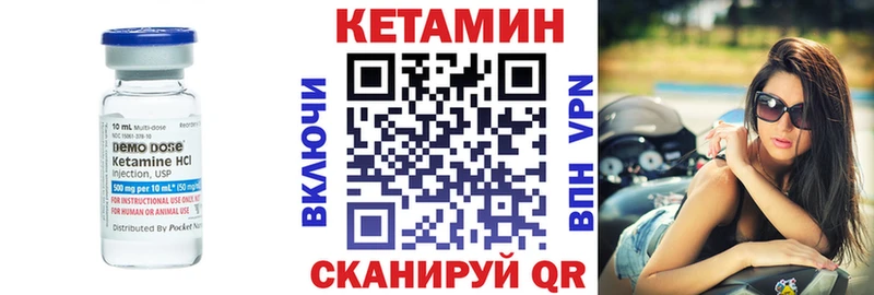 КЕТАМИН VHQ  дарк нет официальный сайт  Москва 