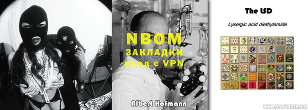дурь Горнозаводск