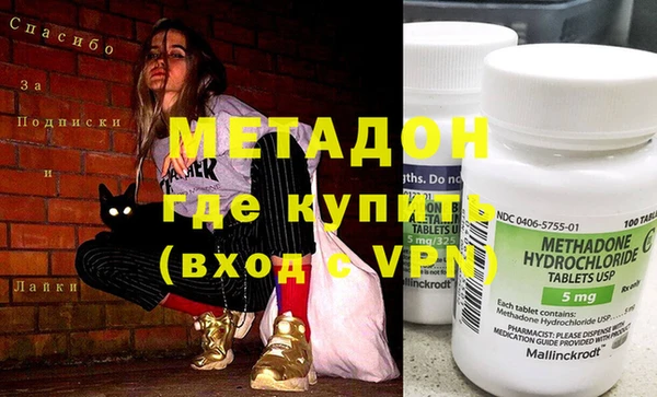 дурь Горнозаводск