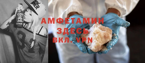 марихуана Горно-Алтайск