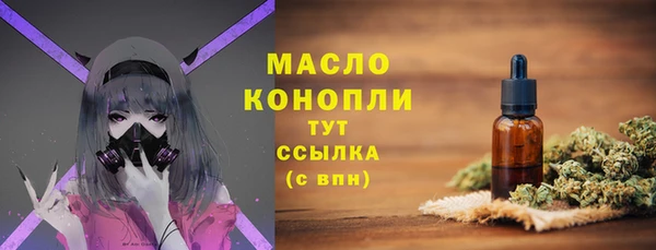 марихуана Горно-Алтайск