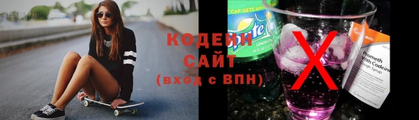 дурь Горнозаводск