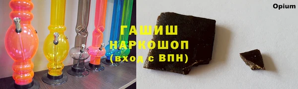 дурь Горнозаводск