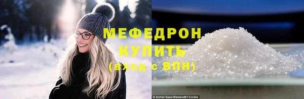 марихуана Горно-Алтайск