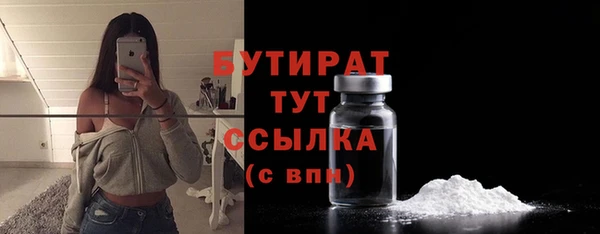 марихуана Горно-Алтайск