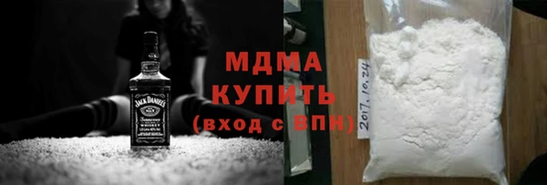 марихуана Горно-Алтайск
