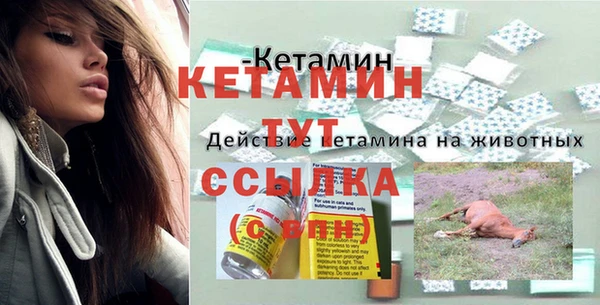 марихуана Горно-Алтайск