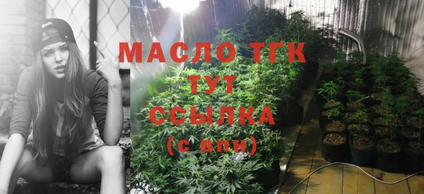 марихуана Горно-Алтайск