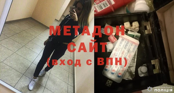 дурь Горнозаводск