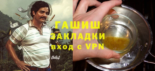 марихуана Горно-Алтайск