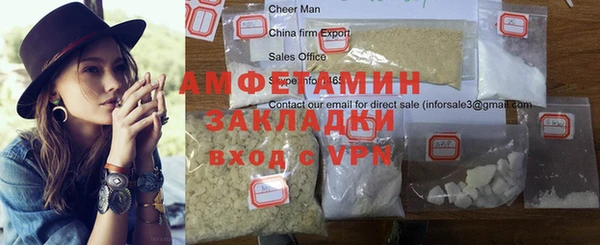 марихуана Горно-Алтайск