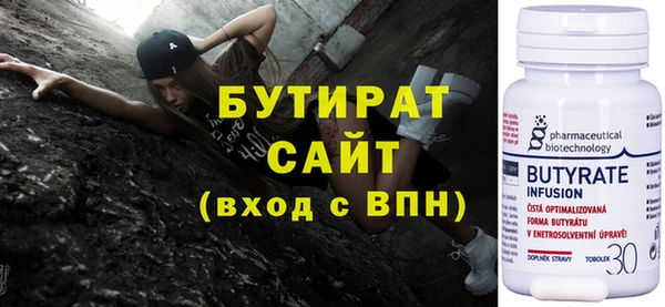 дурь Горнозаводск