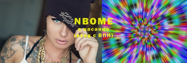 дурь Горнозаводск
