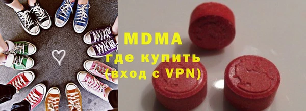 дурь Горнозаводск