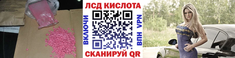 кракен tor  Москва  Лсд 25 экстази кислота 