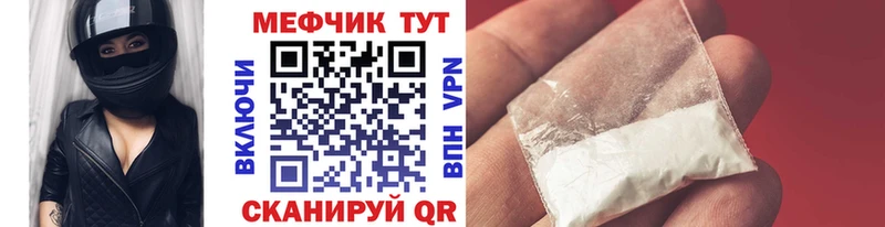 Меф кристаллы Москва