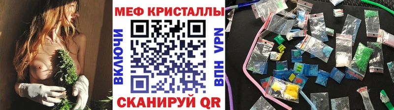 наркота  Москва  Мефедрон 4 MMC 