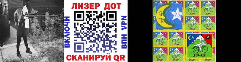 Марки NBOMe 1,5мг Москва
